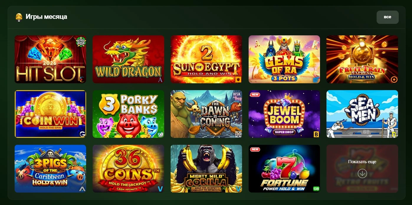 Игры Riobet Casino